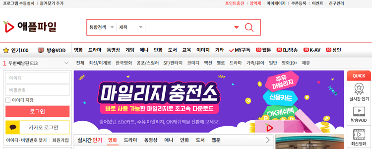 애플파일 미리보기