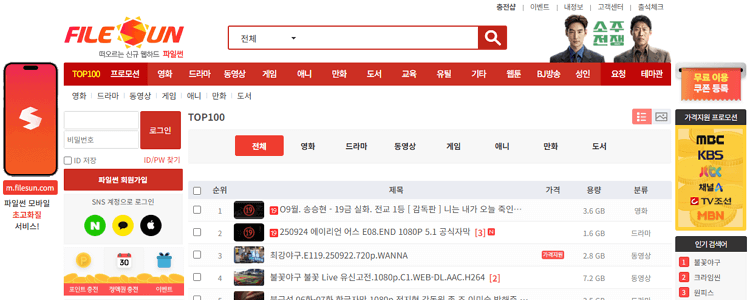 파일썬 미리보기